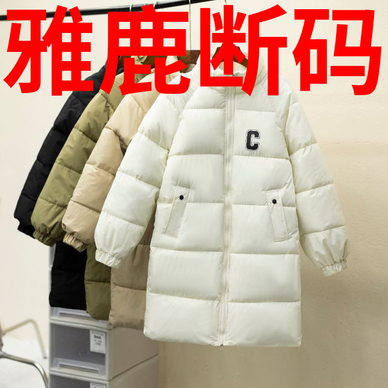 雅鹿羽绒羽绒服女冬季2023新款加厚爆款中长款宽松长款棉袄棉衣外