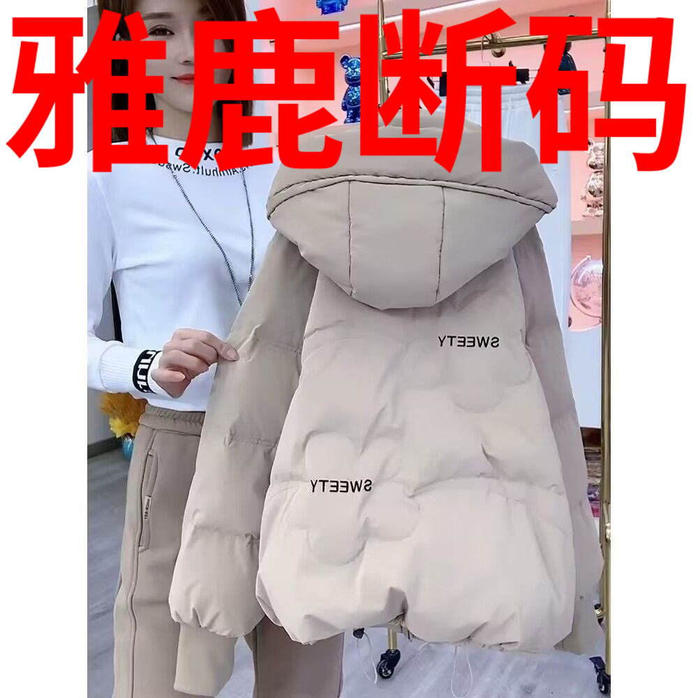 雅鹿2023新款棉衣女短款羽绒羽绒服女刺绣加厚宽松羽绒服女时尚潮