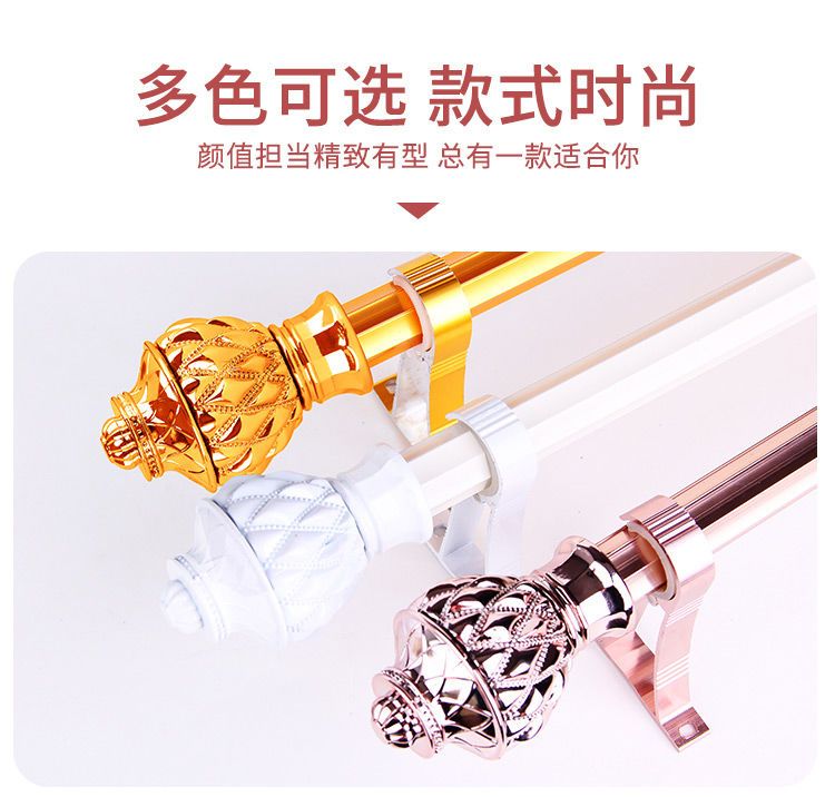 森沅家全套罗马杆承重轨道单杆支架顶装侧装包邮超罗马杆窗帘杆