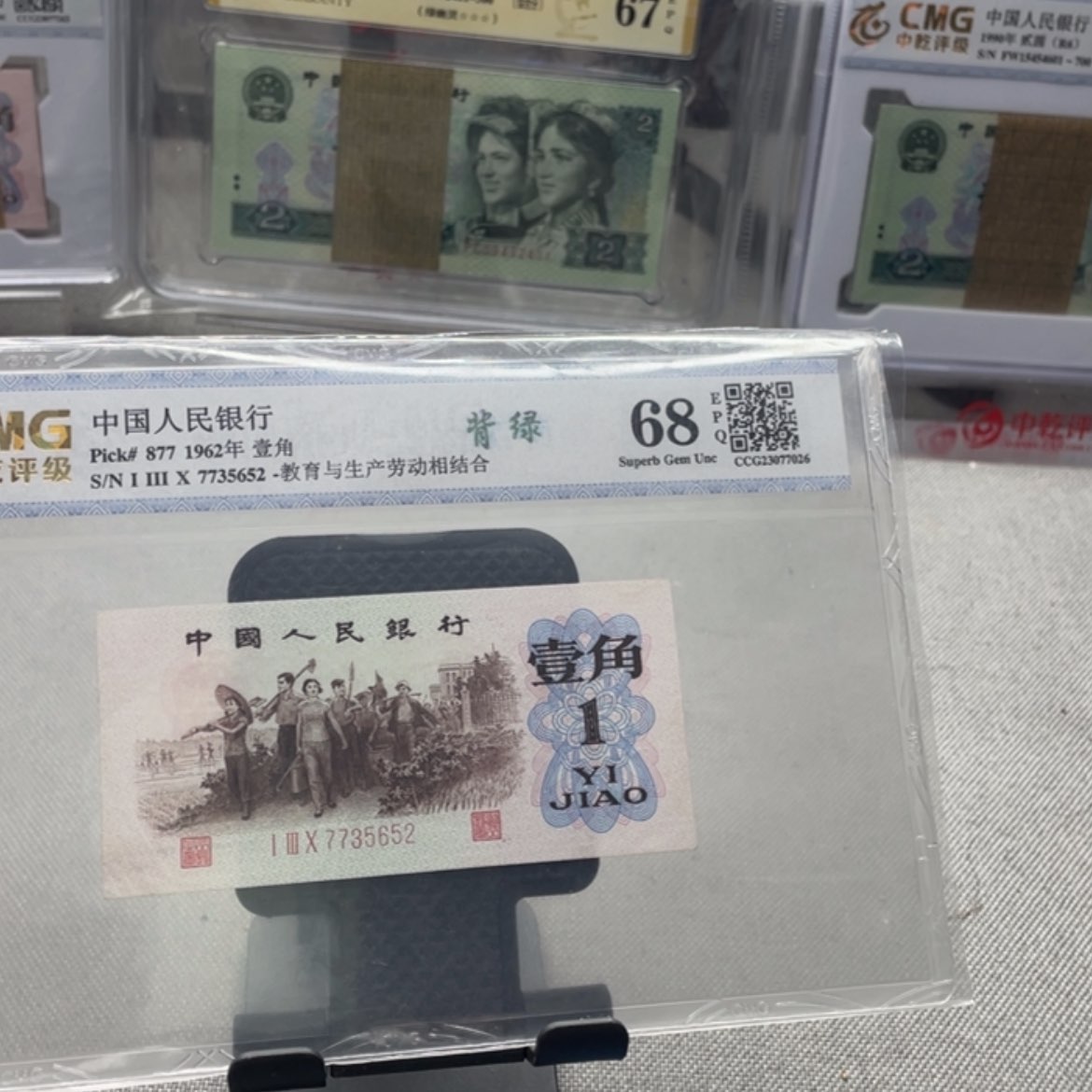 【闪购商品】纸何**样背绿