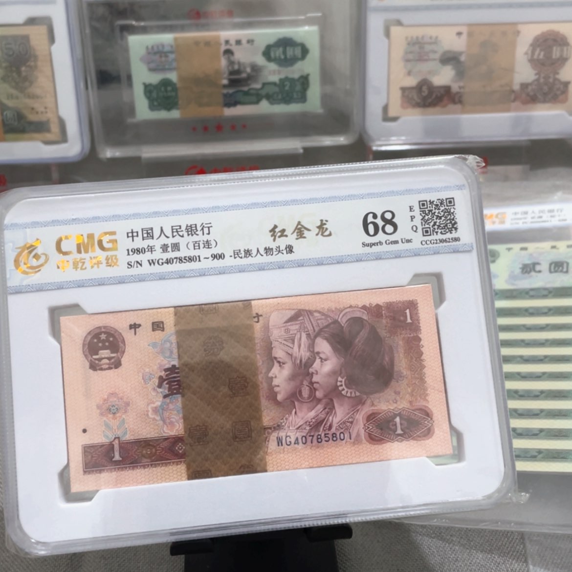 【闪购商品】雪*红金龙801刀