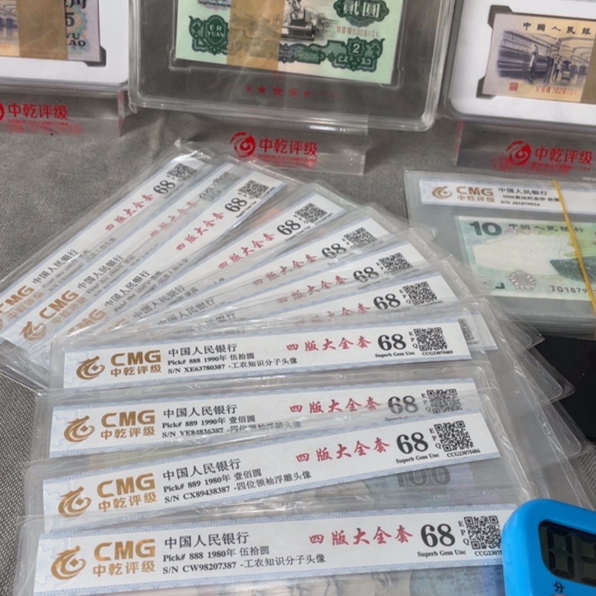 【闪购商品】纸n**k大四