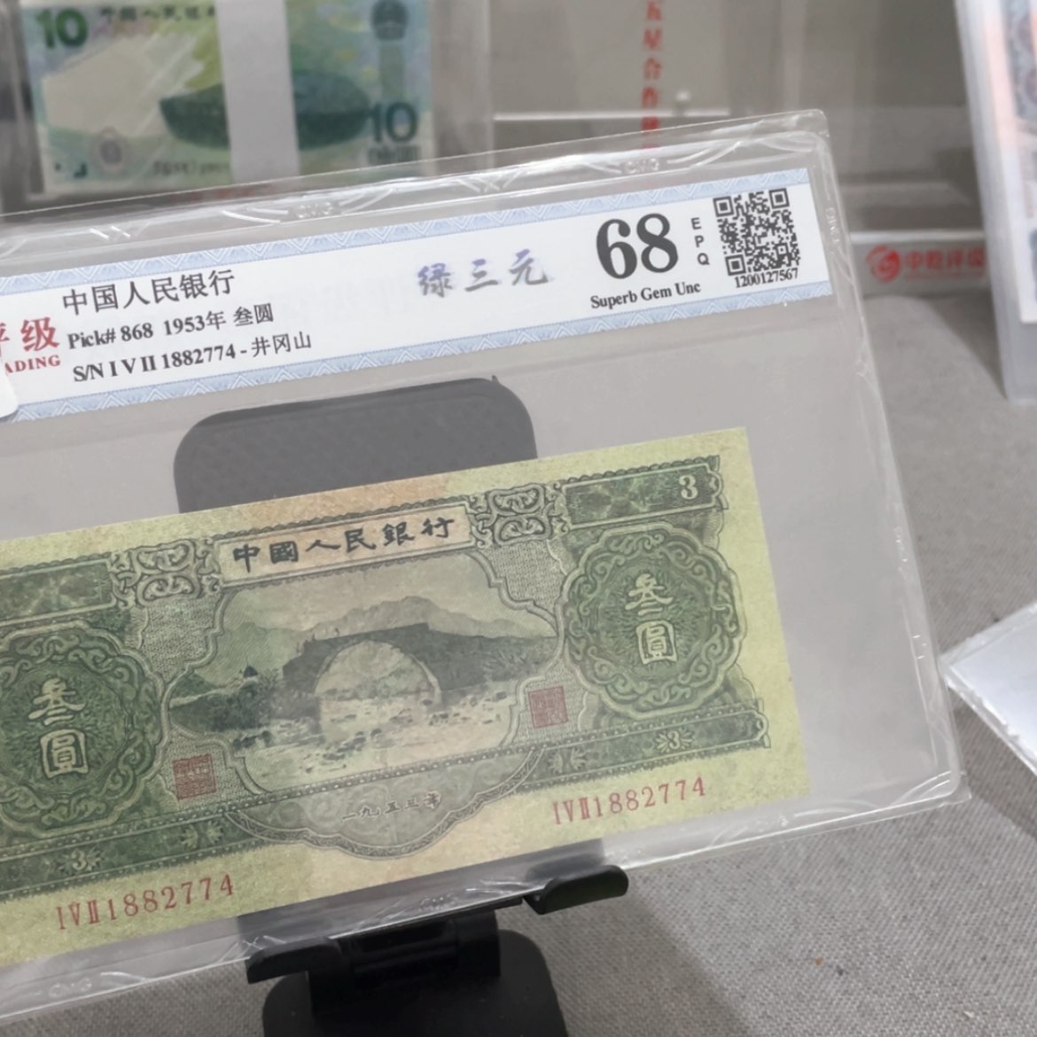 【闪购商品】用****1绿三尾2774博