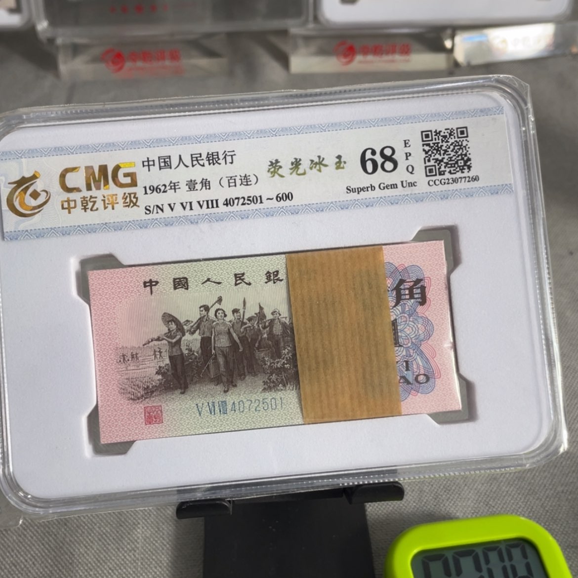 【闪购商品】用****1荧光冰玉尾2501博