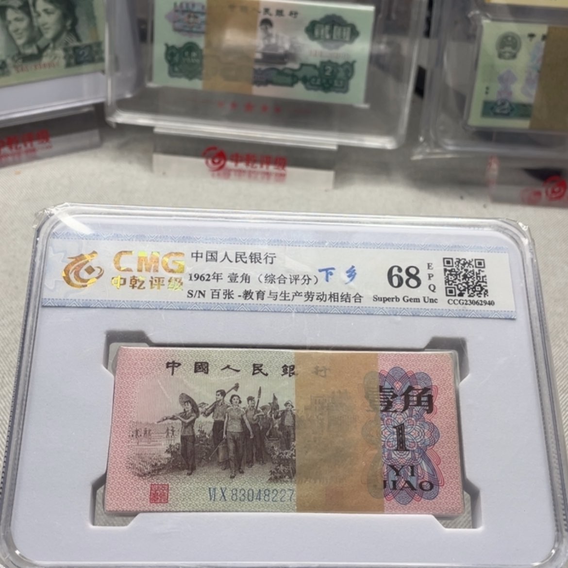 【闪购商品】纸何**样下乡一角百张