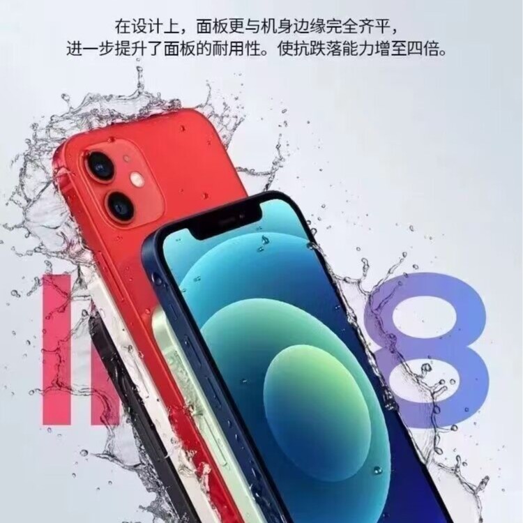 Apple/正品iPhone12mini全网通5G手机/苹果