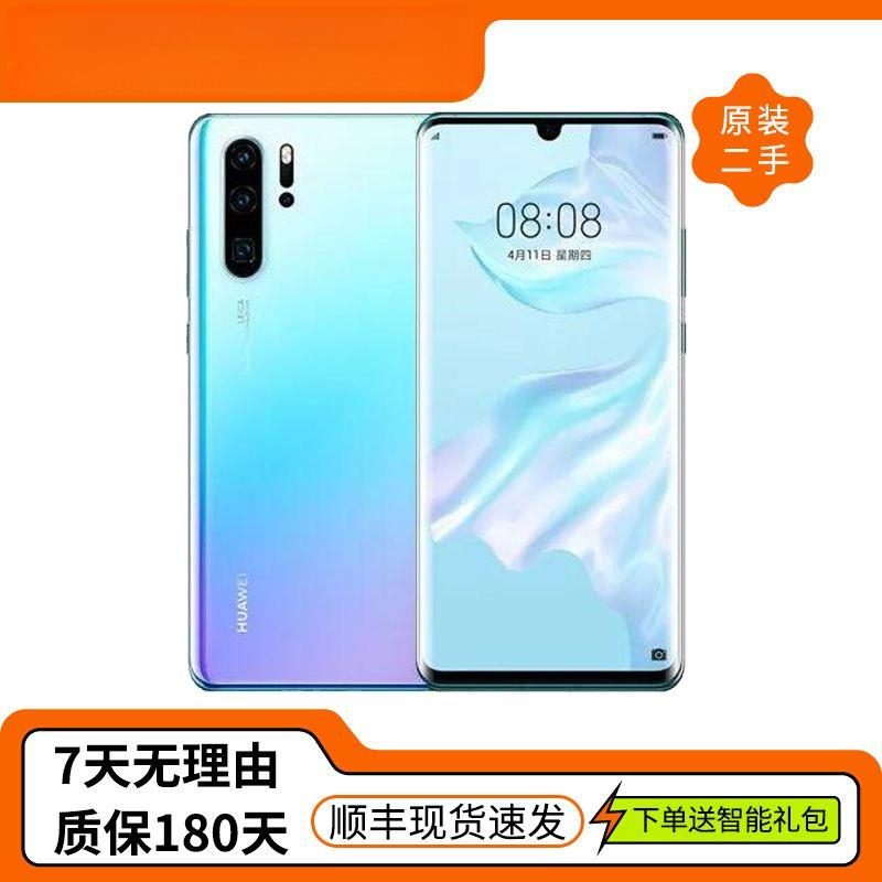 99新 Huawei/华为 正品二手手机Huawei/华为P30Pro正品P30国行全
