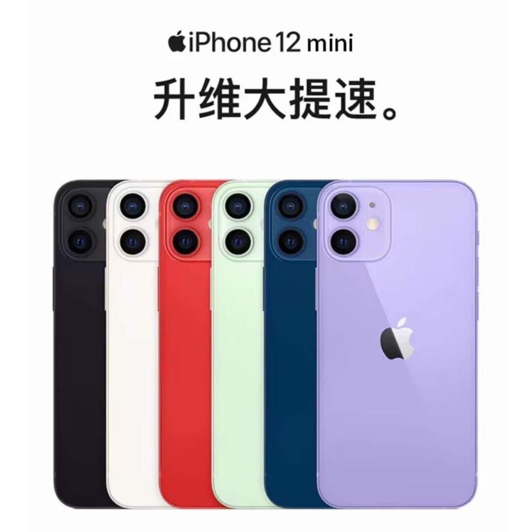 99新 Apple/苹果 二手iPhone12mini面容解锁功能全网通学生备用机