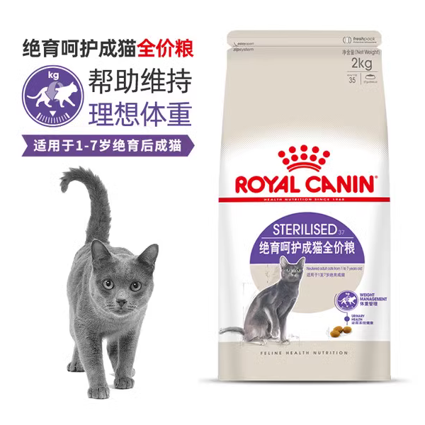 皇家猫粮绝育呵护成猫 SA37保持理想体态加菲英短通用猫粮