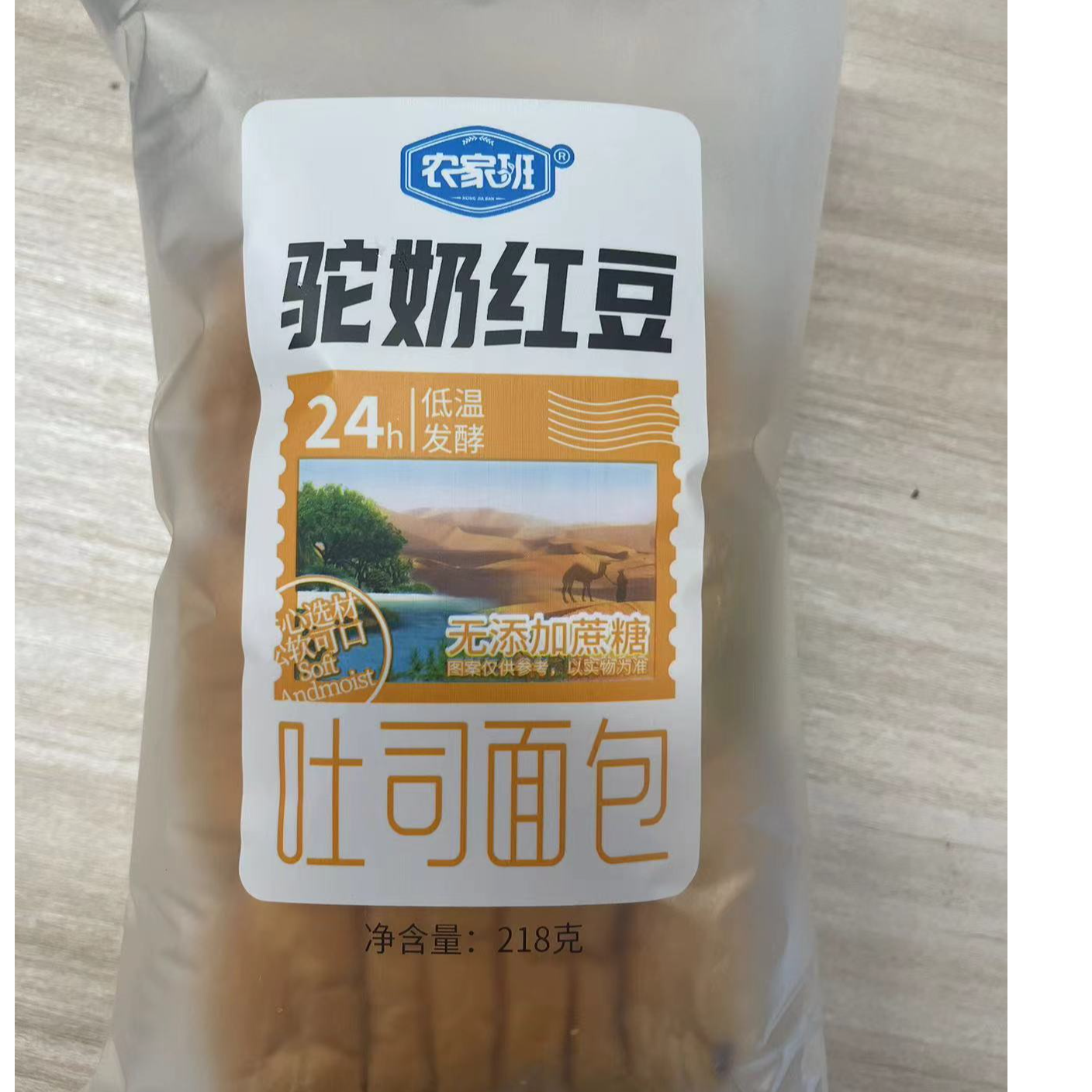 驼奶粉红豆吐司面包柔软细腻218g