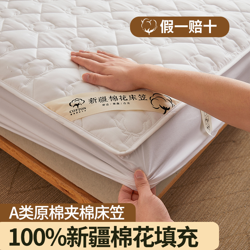A类100%新疆棉花填充夹棉床笠母婴级床笠单件纯色床罩保护罩套