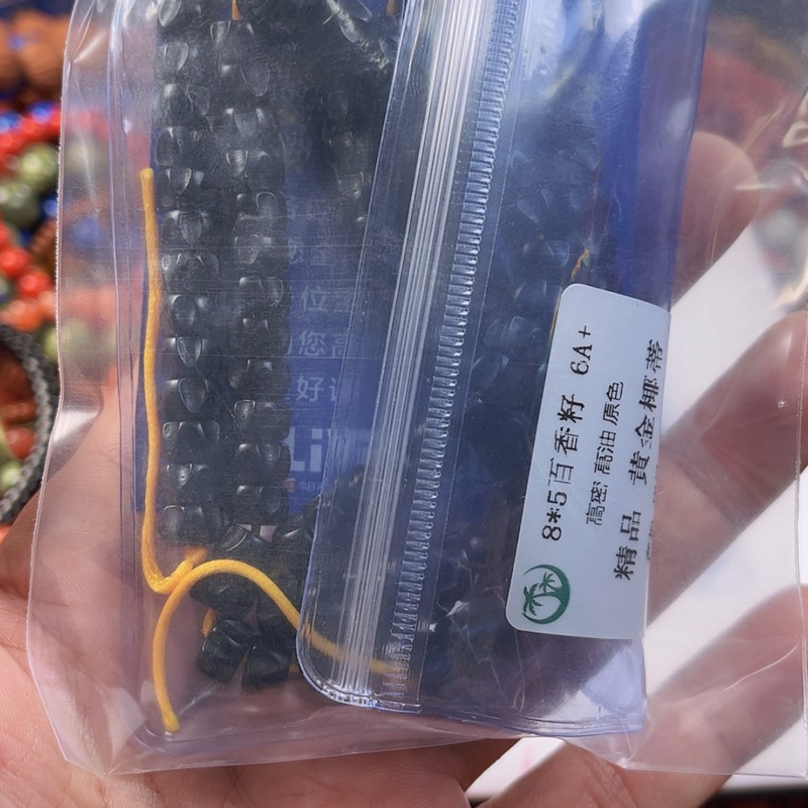 【闪购商品】玛瑙/玉髓，未镶嵌芸*0038