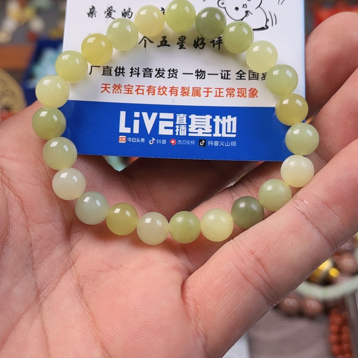【闪购商品】玛瑙/玉髓，未镶嵌?*倍7208