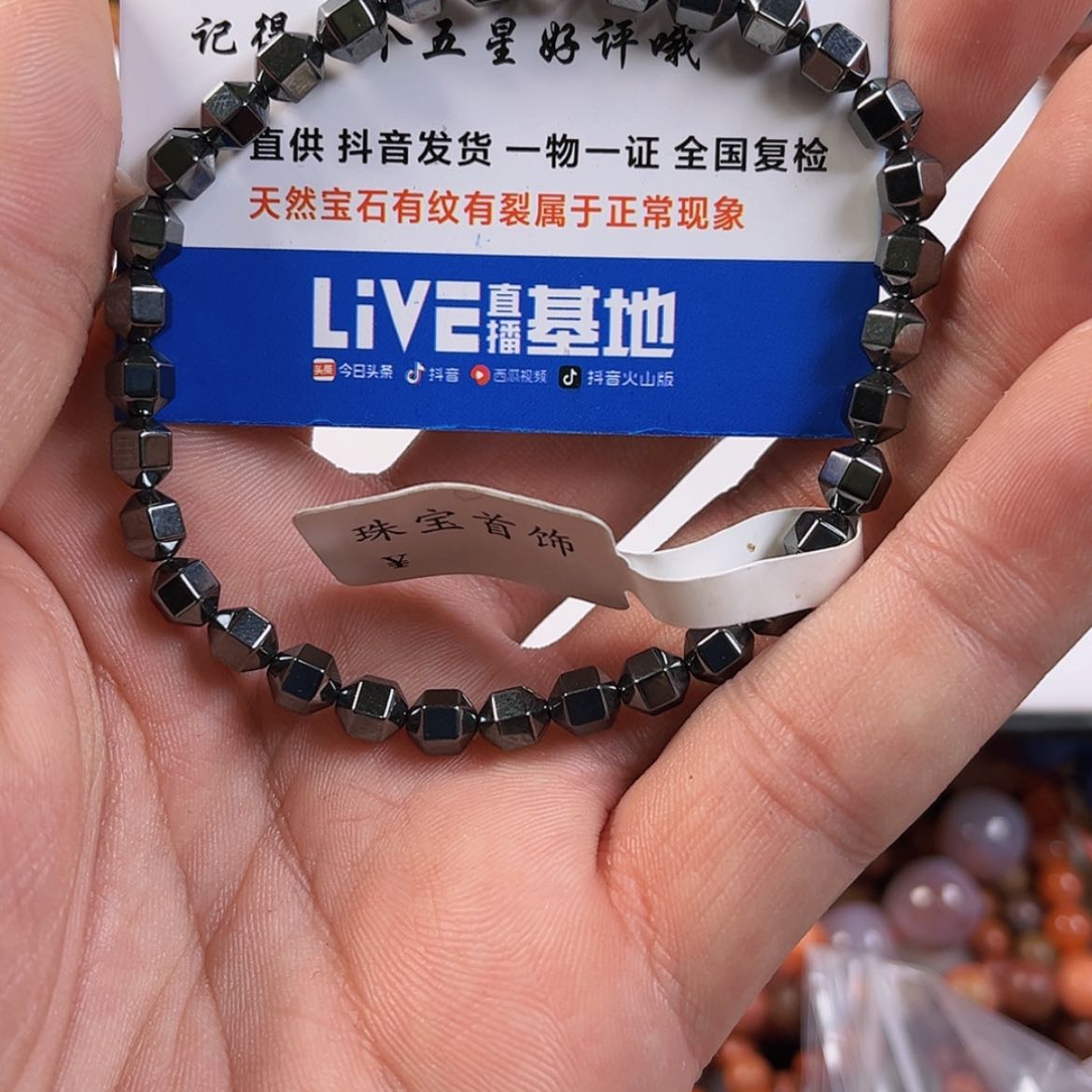 【闪购商品】玛瑙/玉髓，未镶嵌h*n7022