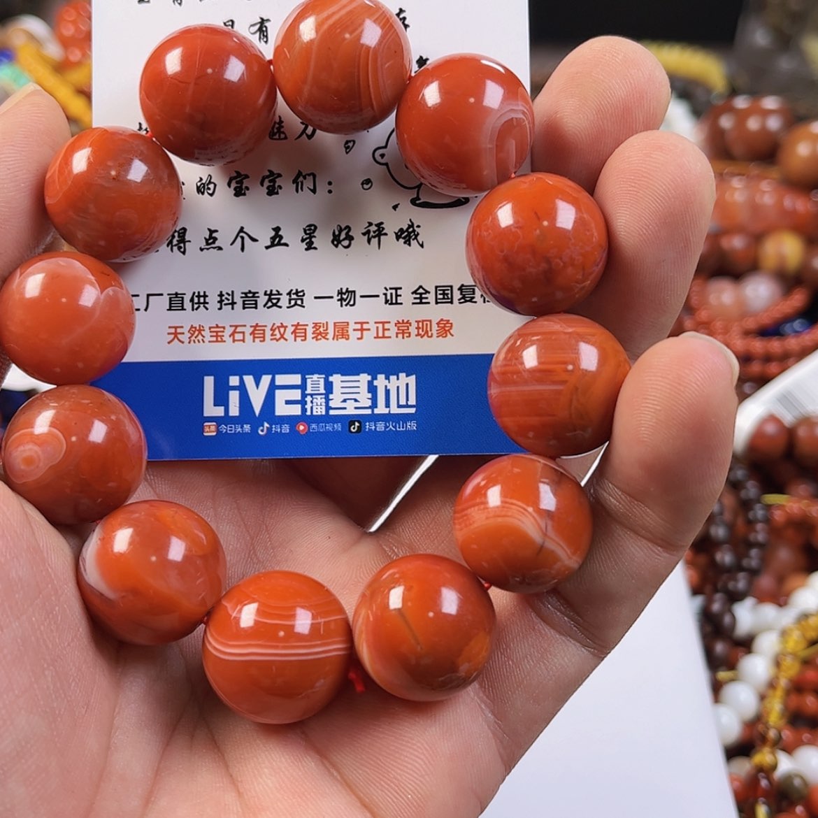 【闪购商品】玛瑙/玉髓，未镶嵌幽**气3254