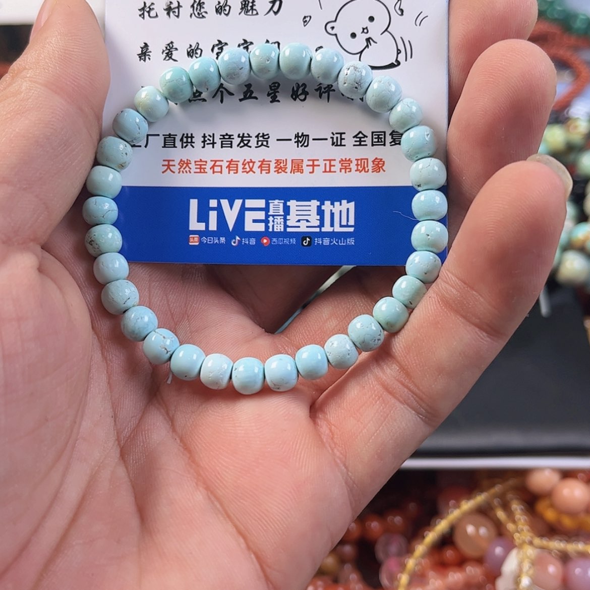 【闪购商品】玛瑙/玉髓，未镶嵌土*豆2103