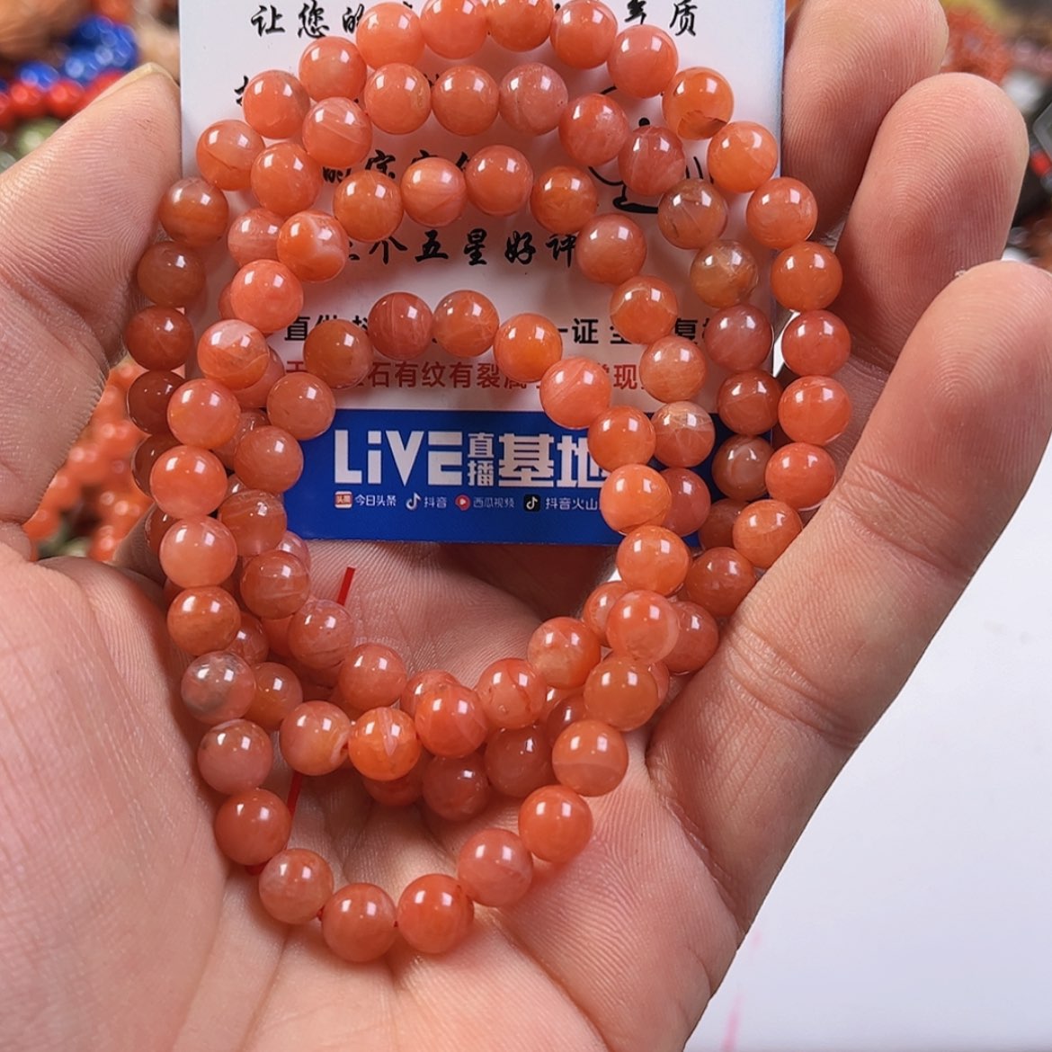 【闪购商品】玛瑙/玉髓，未镶嵌幽**气0014