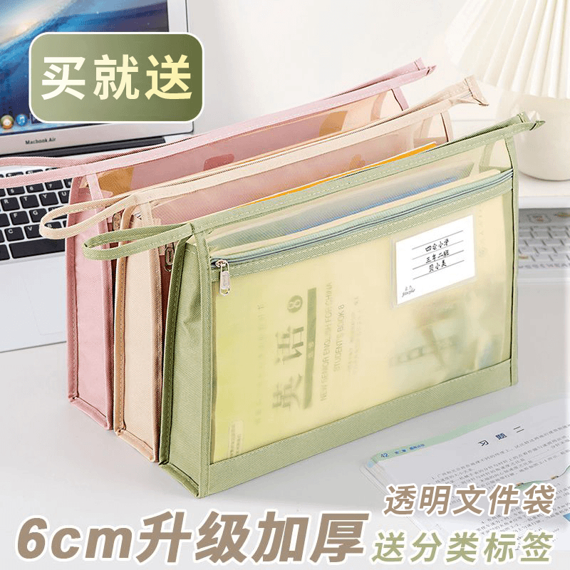 A4学科科目分类文件袋学生双层科目袋透明试卷收纳袋拎书补习袋子