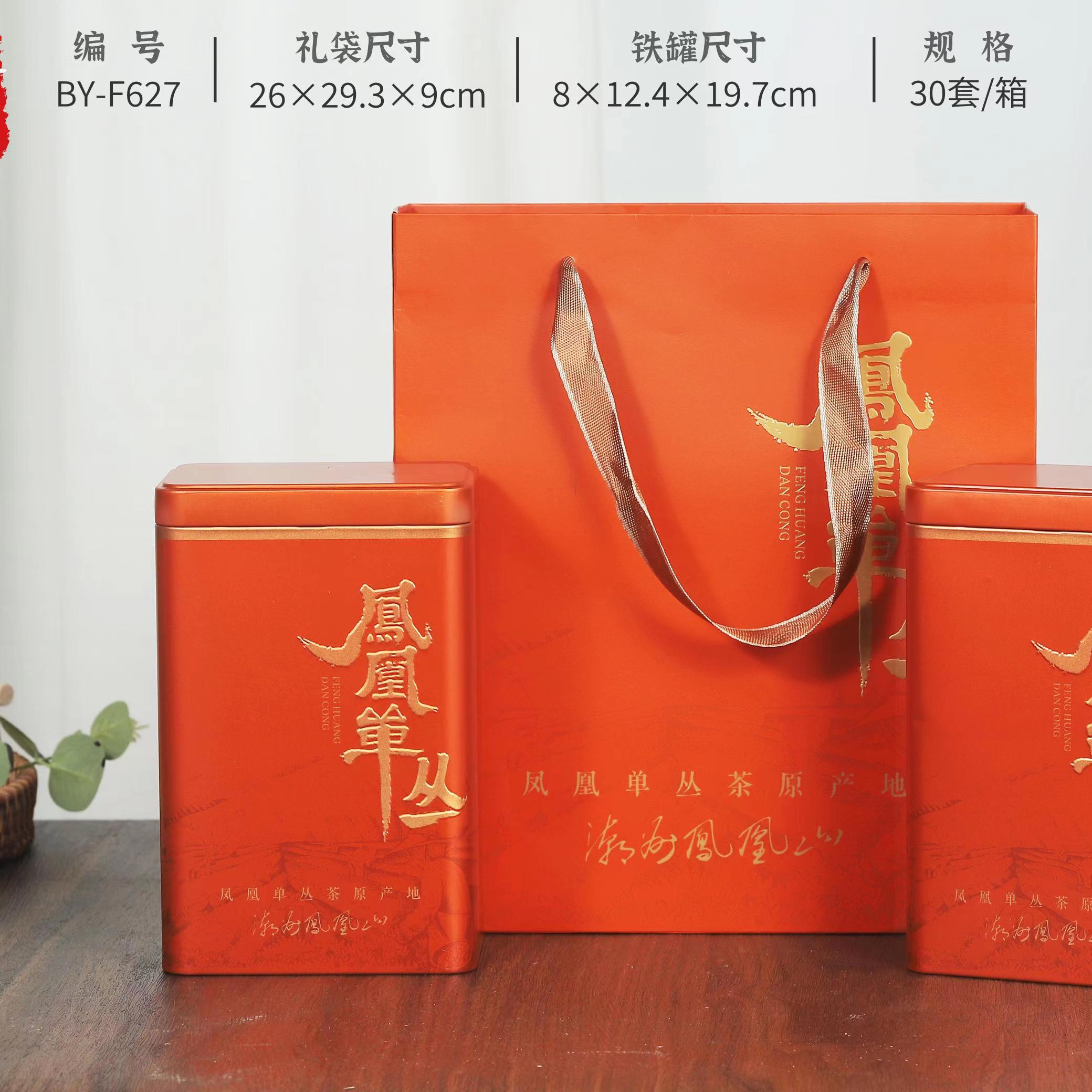 精选凤凰单枞蜜兰香桶装礼盒装原产地直销单丛正宗传统香甜好茶