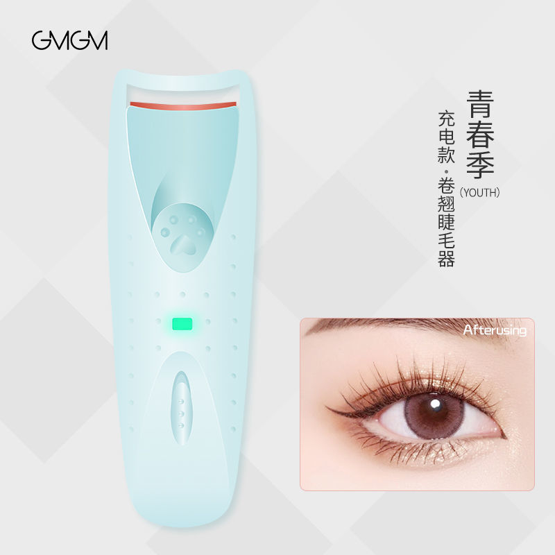 电烫睫毛夹充电式睫毛卷翘器持久定型太阳花睫毛睫毛夹子新手