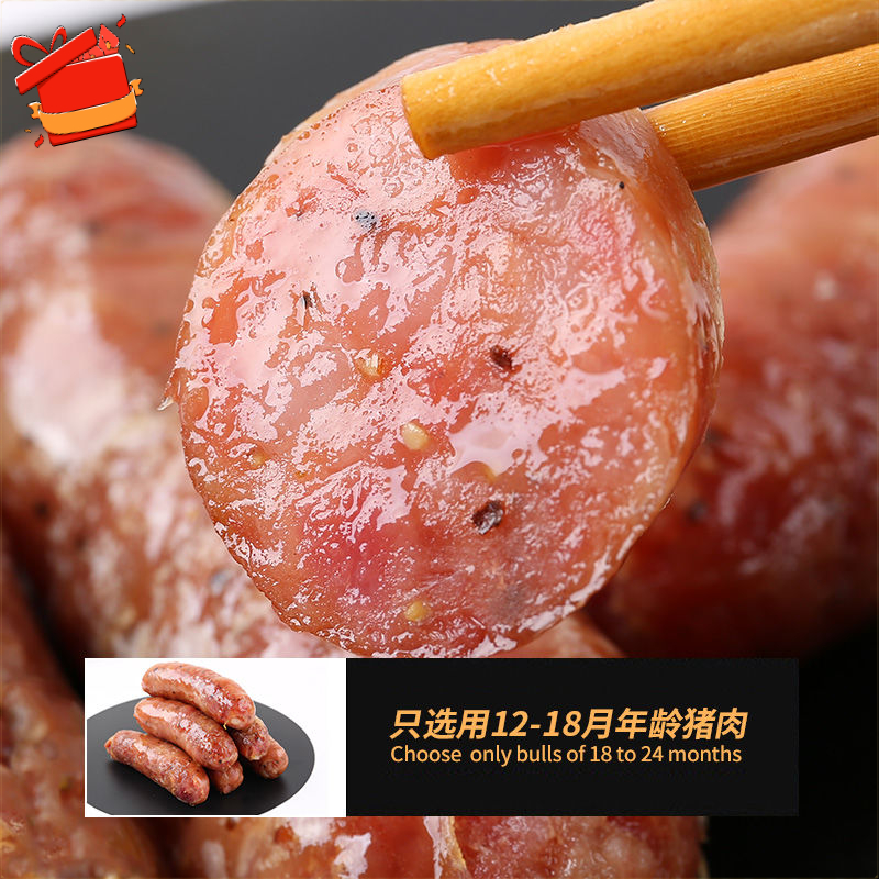 地道肠火山石烤肠黑胡椒肉肠纯原味台湾热狗香肠火腿肠批发整箱