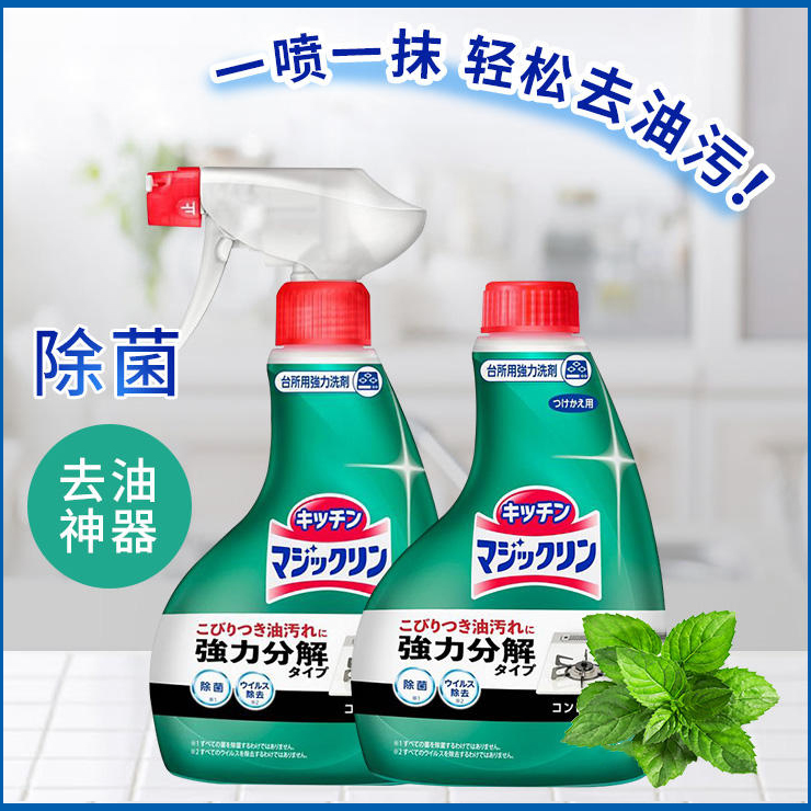 日本厨房去油污喷雾剂泡沫清洁剂400ml