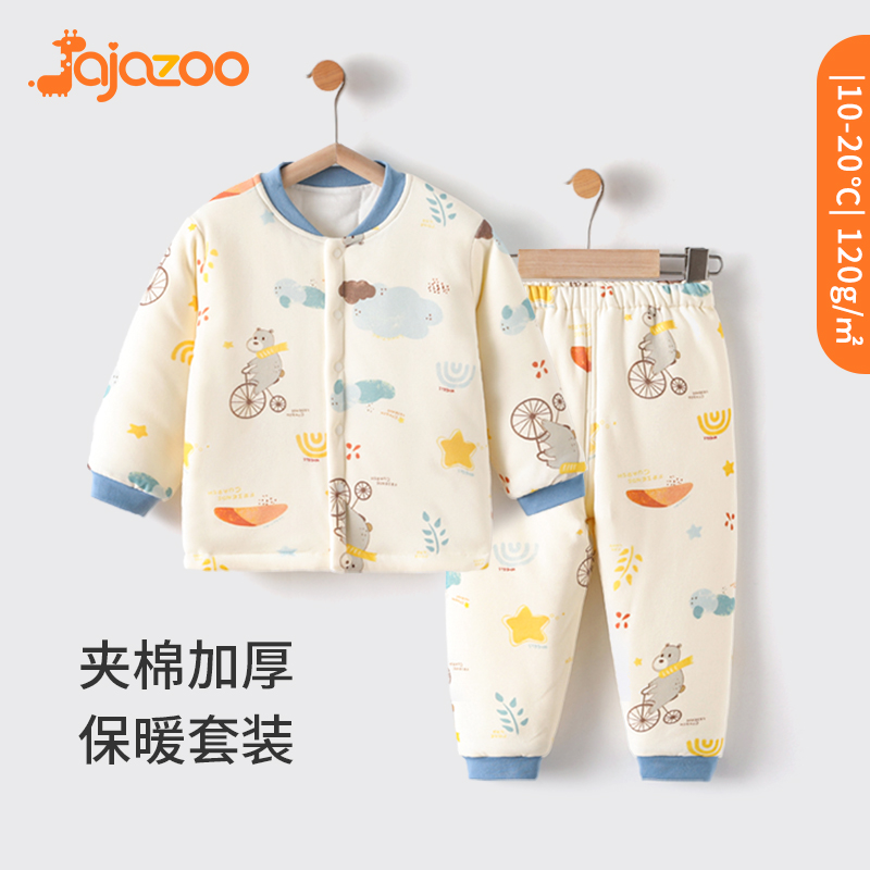 【120克夹棉】婴儿保暖套装秋冬装加厚2025新款宝宝棉服儿童棉衣裤
