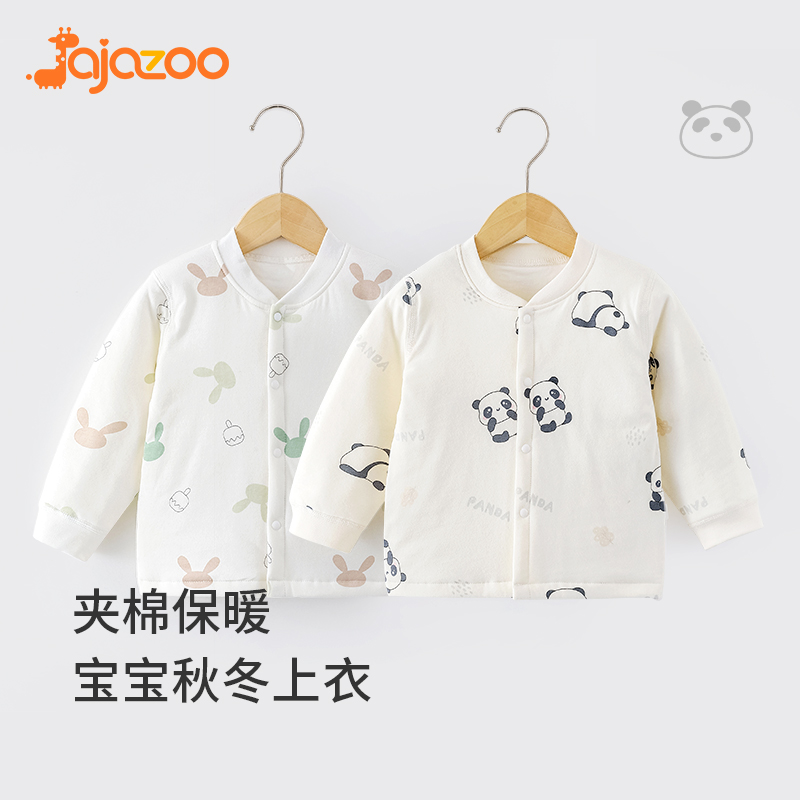 【薄棉40克】宝宝上衣秋冬季夹棉保暖衣服婴儿薄棉儿童打底衫秋衣