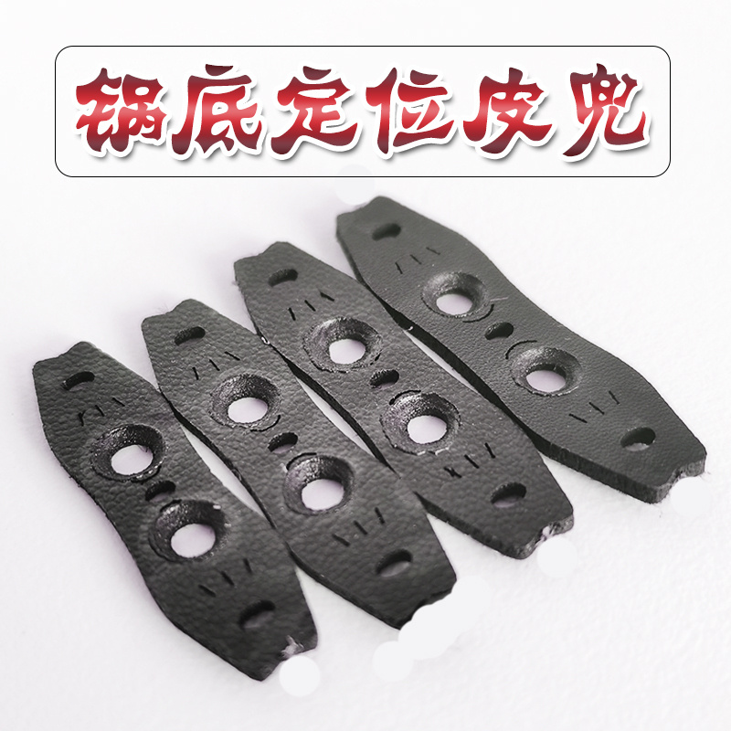 良弓藏弹弓皮兜扁皮耐用型超纤新款锅底烫坑定位皮兜超纤无架配件