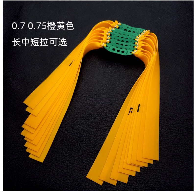 5付装弹弓扁皮筋耐用型加厚宽皮筋抗冻橡皮筋高弹力长中短拉户外