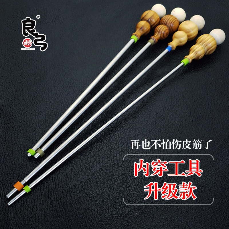 良弓藏弹弓内穿工具卡球传统鸡尾酒皮筋助手无架内穿皮筋工具皮兜