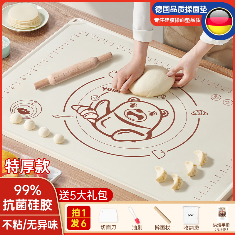 新牛角熊硅胶揉面垫大不粘食品级加厚擀面案板面套装