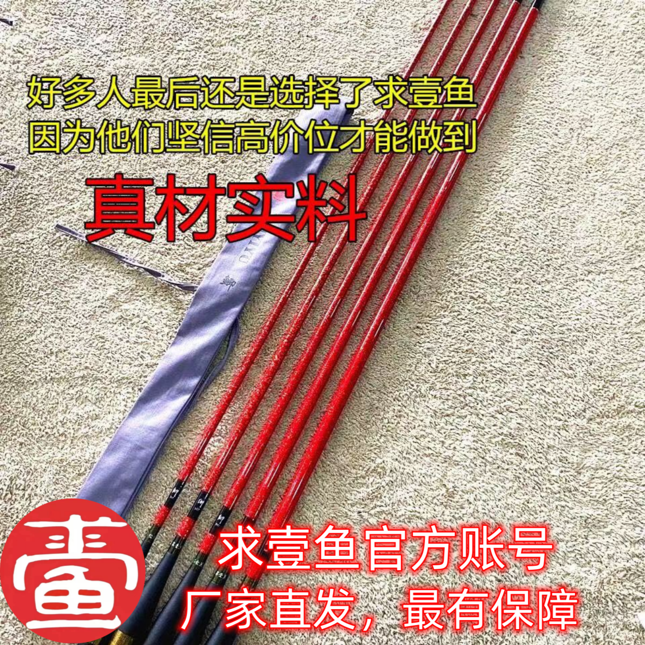 求壹鱼官方正品鲫28偏37调性休闲野钓舒适轻盈鲫鱼竿