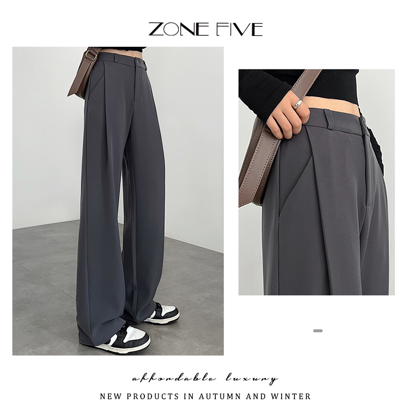 【zonefive】灰色西装裤女春秋高腰显瘦垂感休闲薄款直筒拖地阔腿裤
