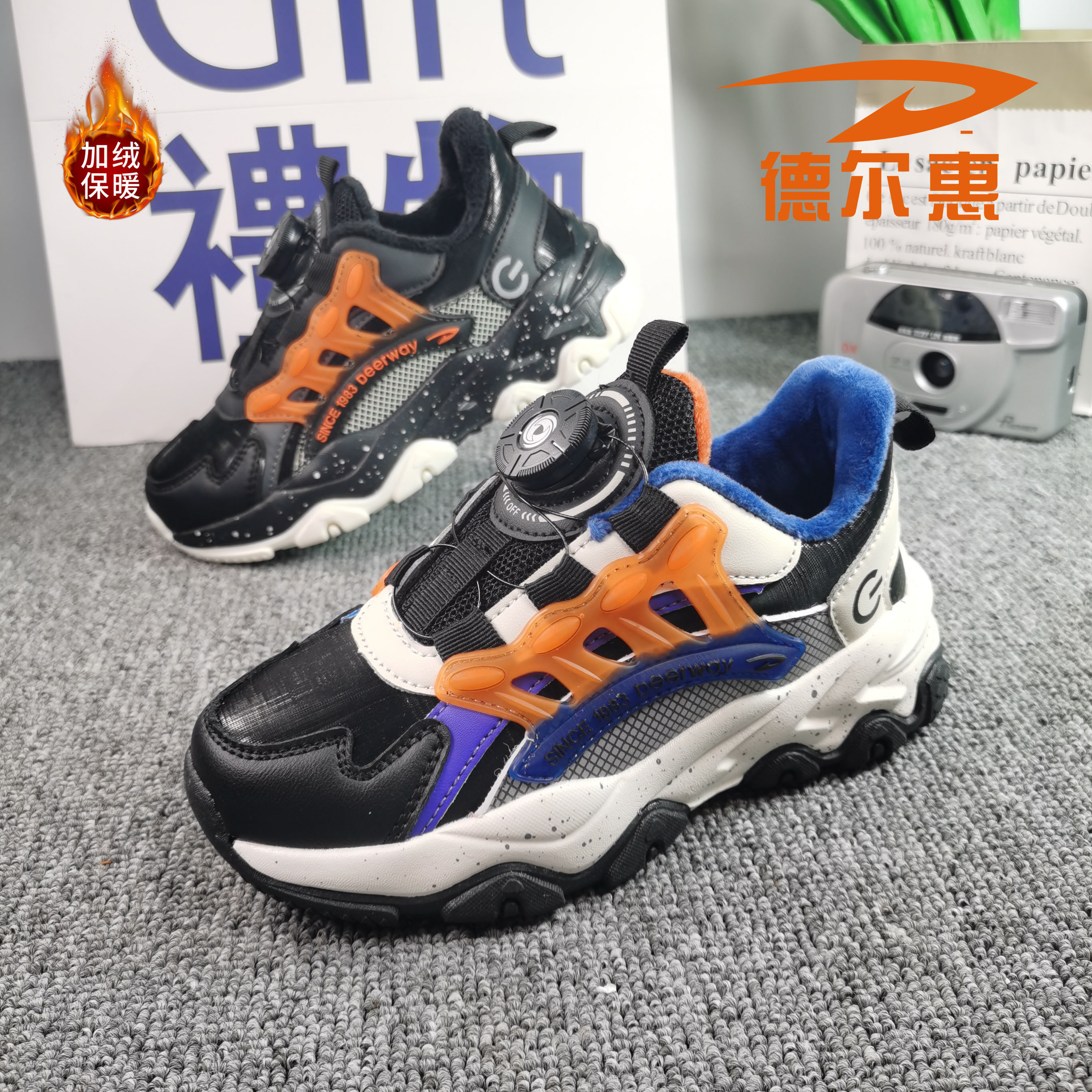 【东哥专享】二棉加绒冬季新款旋转纽扣运动鞋老爹鞋皮面防水23370