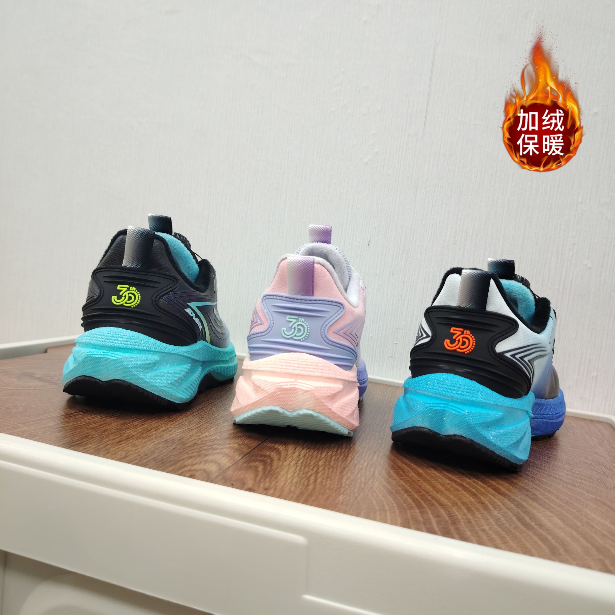 【碳板跑鞋】儿童鞋皮面二棉防滑男女童中大童鞋跑步运动鞋P-205