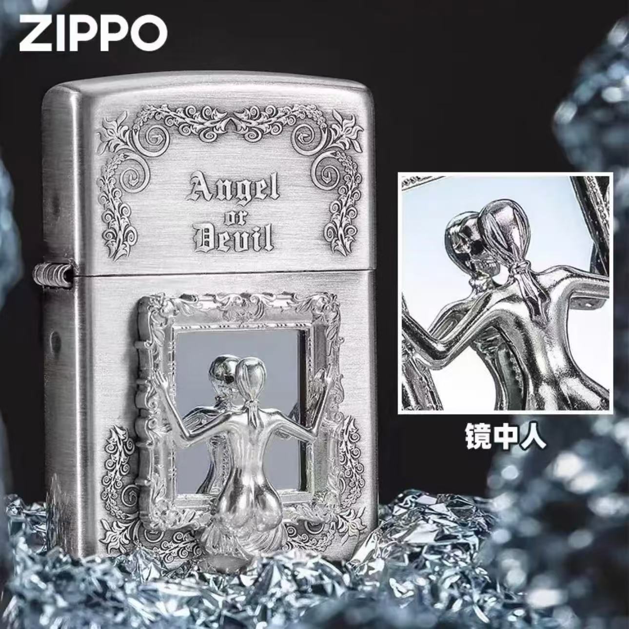 ZIPPO/之宝【镜中人】熏银拉丝 贴章雕刻作品 送礼打火机DYX1H1
