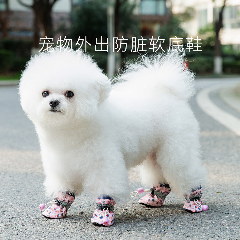 宠物软底鞋小熊满印小狗狗鞋子中小型犬泰迪狗套防水防滑宠物鞋
