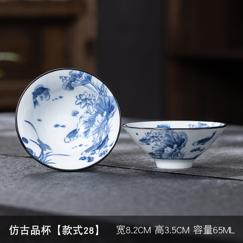 复古陶瓷茶杯柴窑青花瓷釉下彩品茗茶盏家用功夫单杯子斗笠杯茶碗