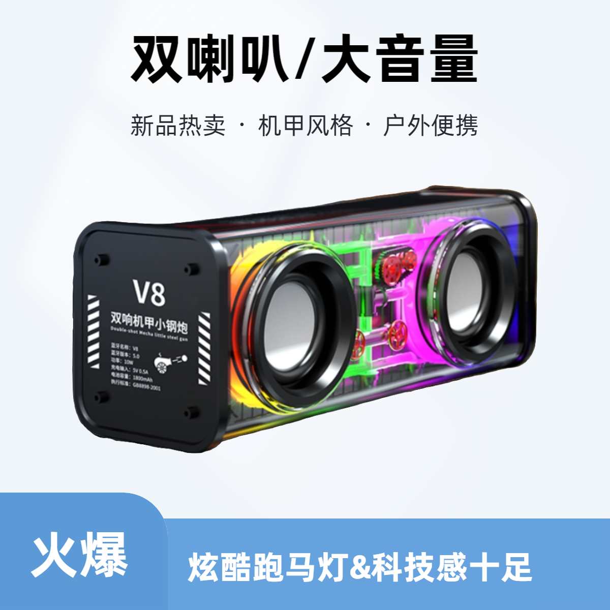 XINGQI/兴启户外便携式蓝牙音箱双喇叭小钢炮大音量环绕立体声