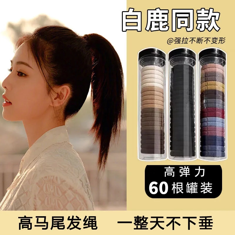 高弹力发圈扎头发素圈加粗耐用无接缝皮筋女成人头绳明星同款发饰