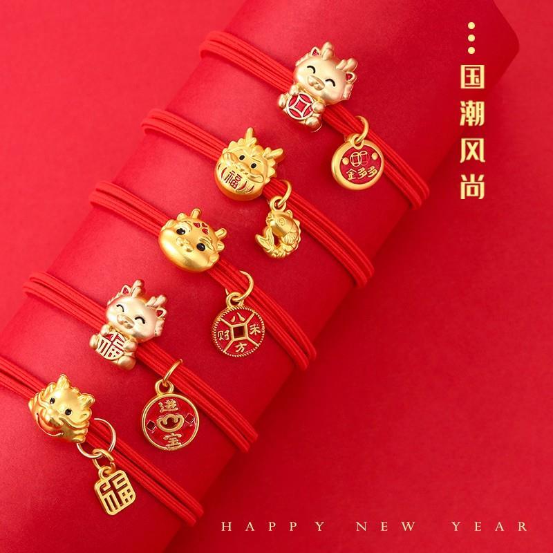 2024龙年发圈头绳新年中国风本命年红色发绳扎头发橡皮筋女童儿童