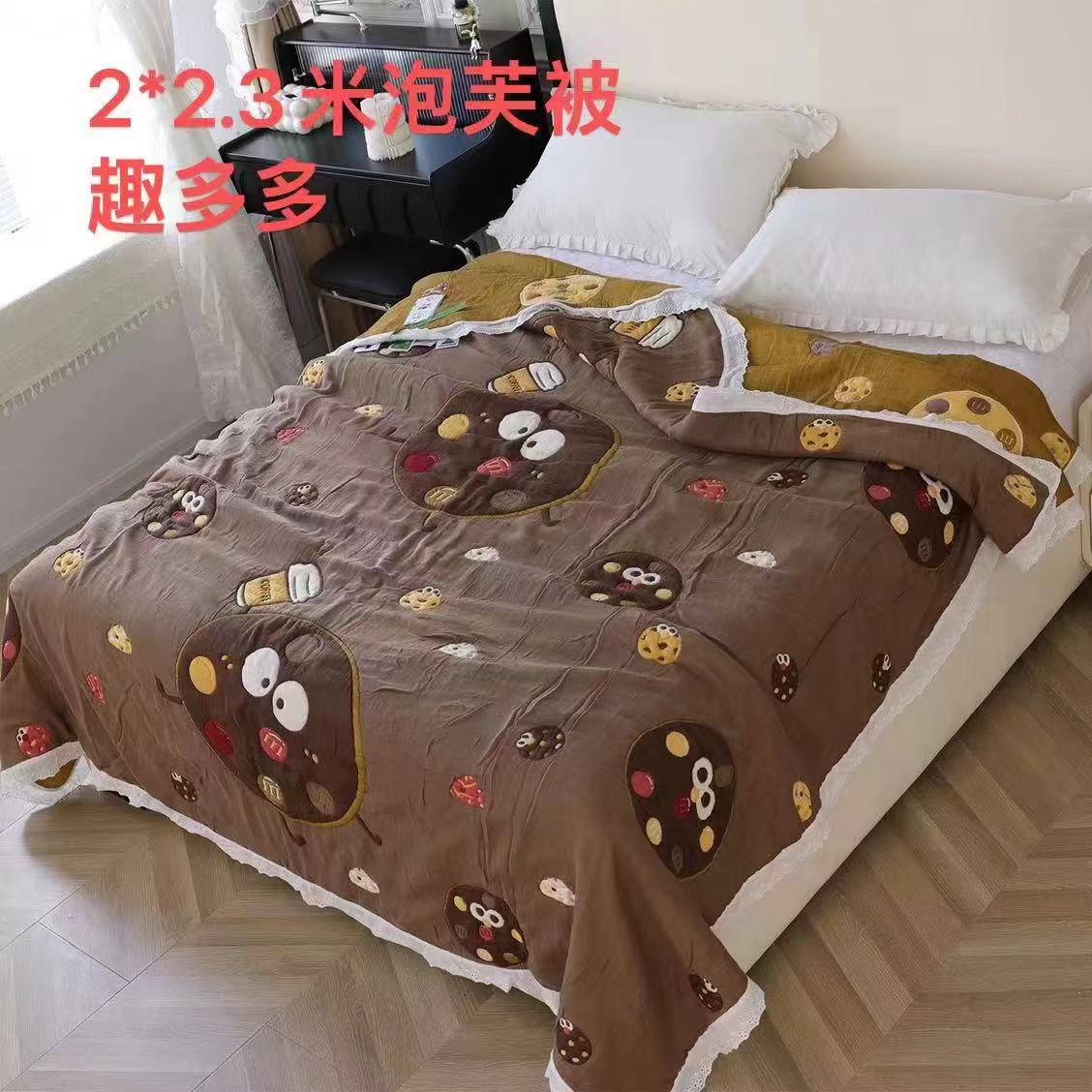 5斤 150*200 趣多多 全棉泡芙被亲肤柔软冬被