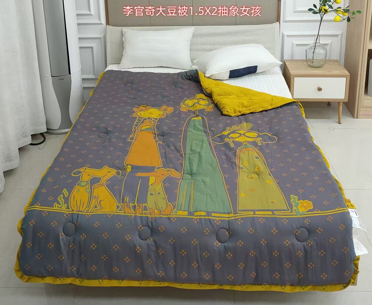 【抽象女孩】150*200cm 全棉纱布李官奇大豆被秋冬被