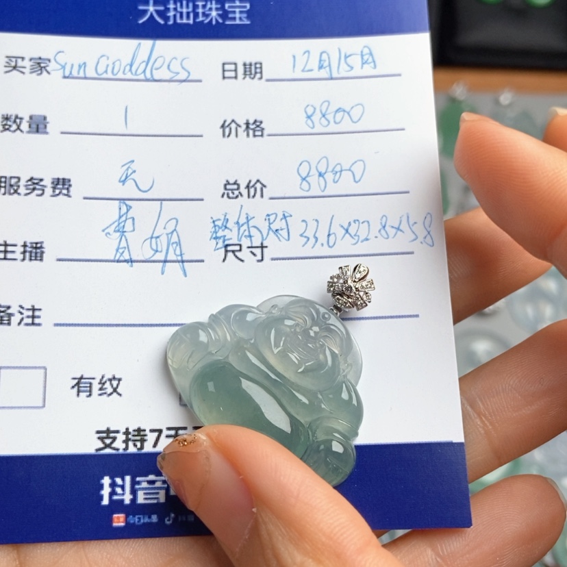 【闪购商品】翡翠吊坠(不含链)18K金镶嵌S****?