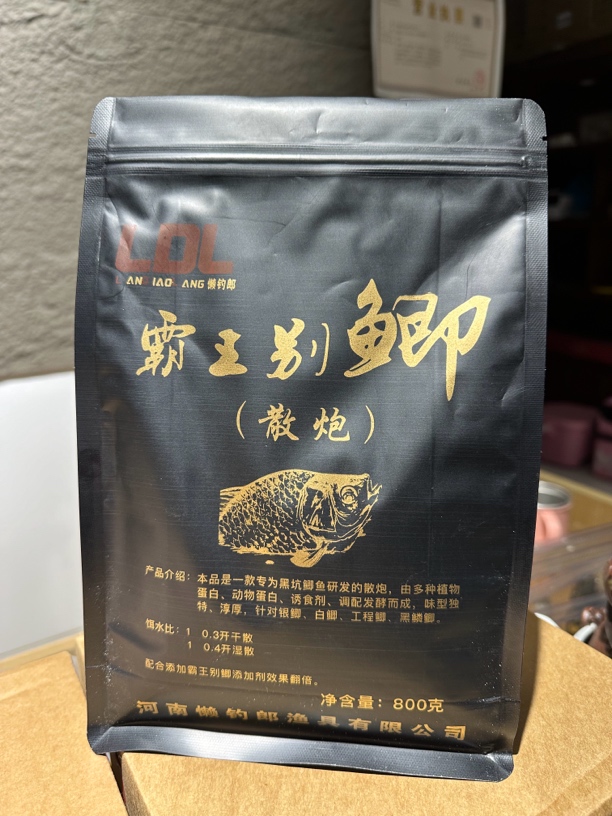 懒钓郎，鲫鱼散炮，800克，立体聚鱼