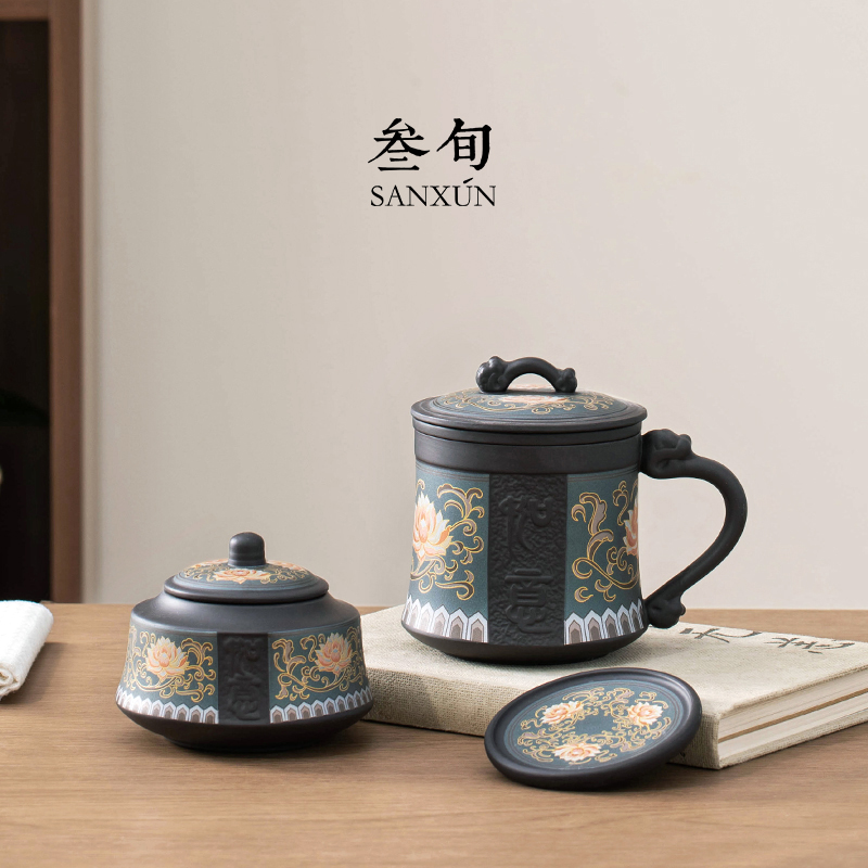 叁旬如意缠枝莲马克杯茶杯陶瓷茶水分离办公室泡茶杯子高档礼盒装