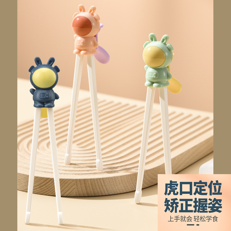 【儿童学习筷】幼儿家用吃饭餐具回弹宝宝小孩防滑训练筷子交叉筷子