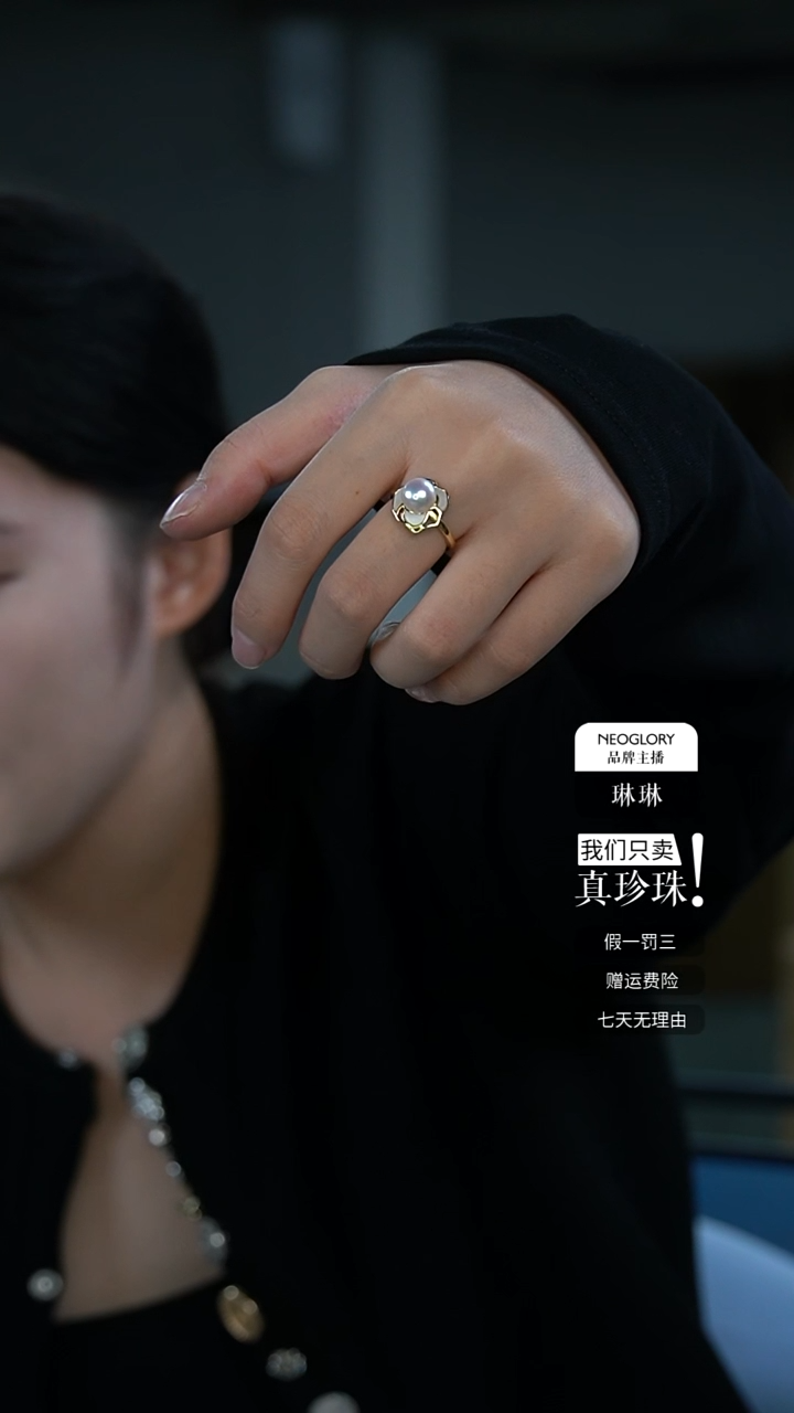 【闪购商品】淡水珍珠戒指合金戒指 8-9mm