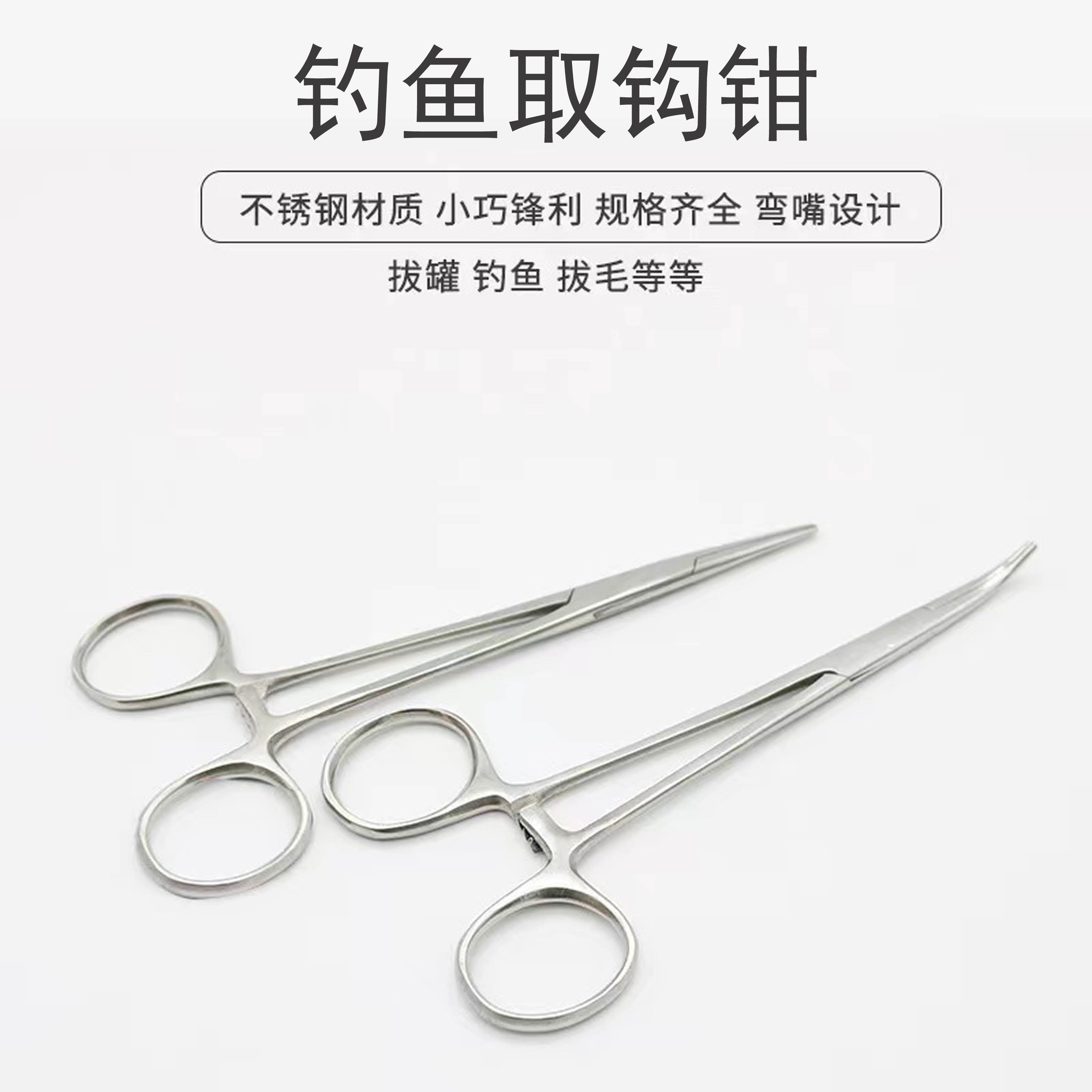 钓鱼取钩器不绣钢大物脱钩器取鱼摘钩器解鱼下鱼器